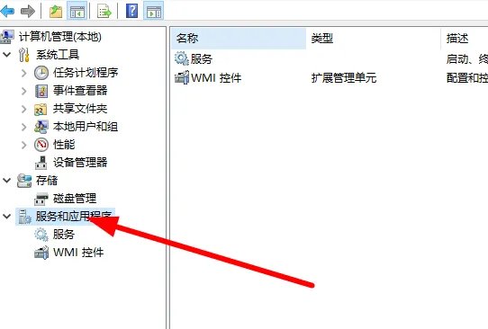 rising文件夹删除办法