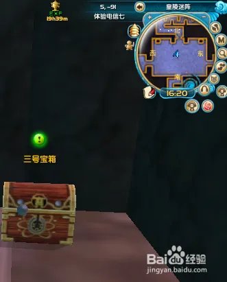 武林外传新皇陵探险攻略