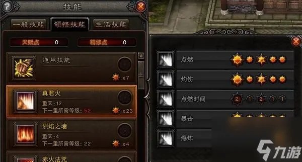 斗战神新区罗刹怎么玩