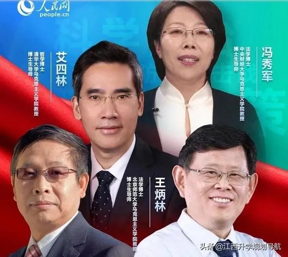 全国大学生同上一堂课思政课有什么感想？