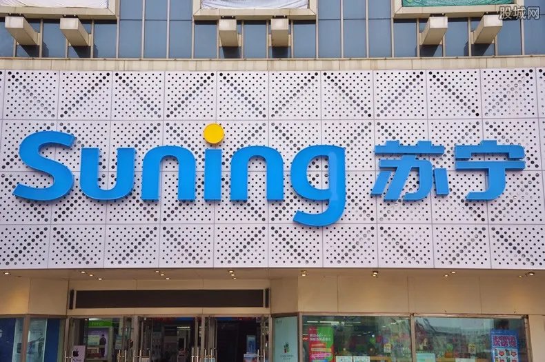 苏宁全部股权质押给阿里旗下公司 发生什么大事了？