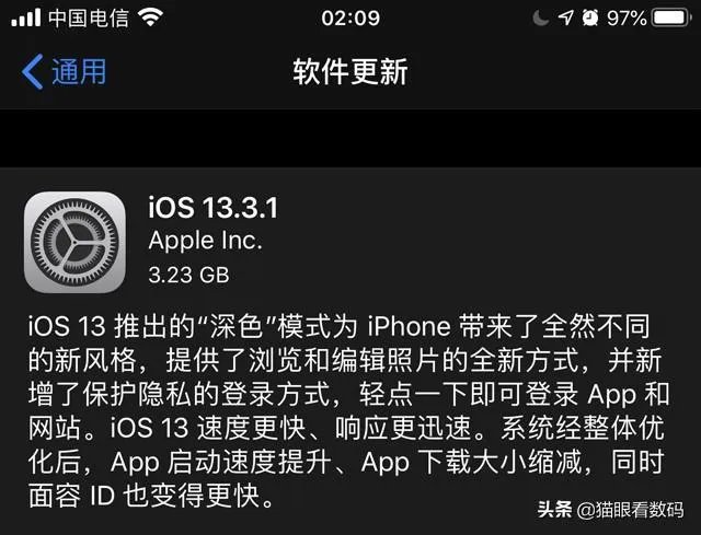 ios13.3.1正式版哪些机型合适更新？