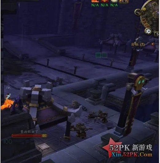 魔兽世界5.2浮华宝库平台英雄成就攻略