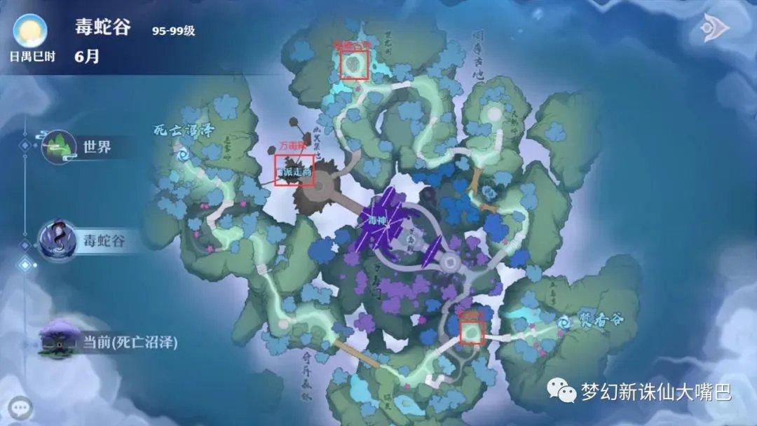 梦幻新诛仙影集拍照地点大全