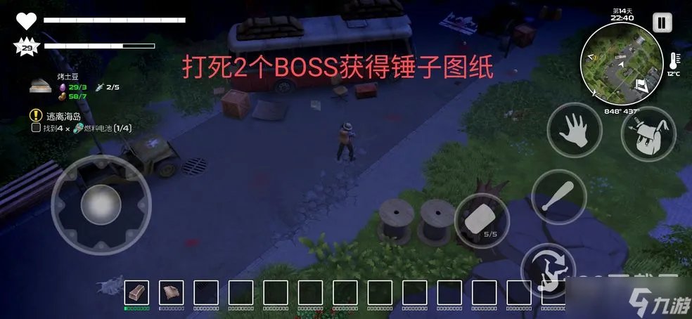 我的水世界求生锤子任务方法