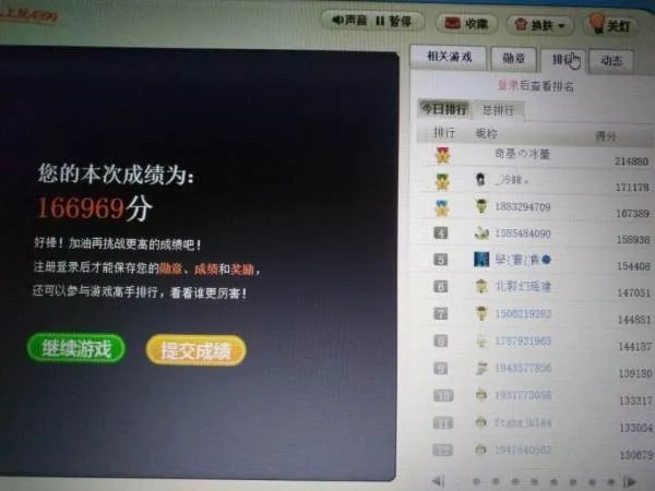 4399Q版泡泡堂总共有多少关？