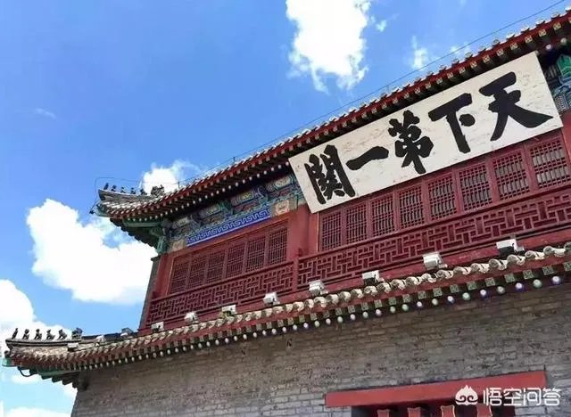 秦皇岛的山海关要门票吗？