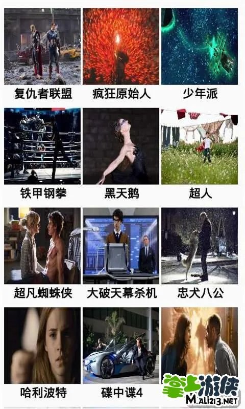 疯狂猜电影答案带图攻略一览