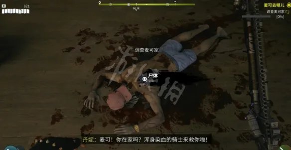 《死亡岛2》图文攻略大全 全任务通关流程图文详解