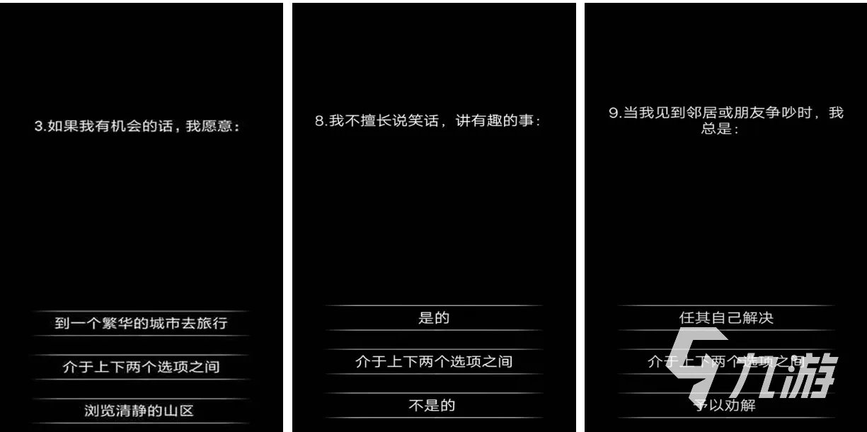 流行的测试类手游大全 免费的测试类游戏大全2023