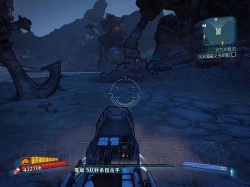 游民速攻组《无主之地2》DLC-斯卡蕾特船长与她的海盗宝藏图文攻略