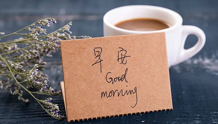 特别暖的早安句子 精美暖心早安短句
