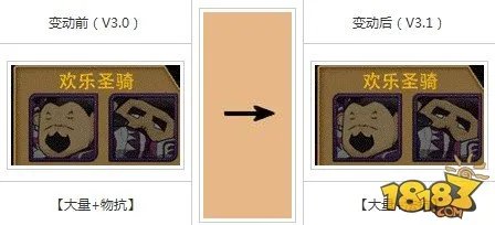 我叫MT3.1组合技能改动图文全面详细介绍