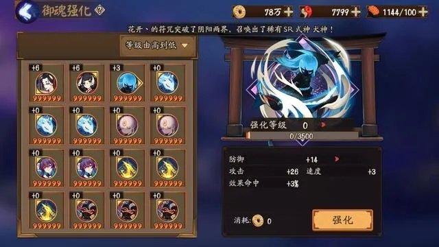 阴阳师为什么下架了？