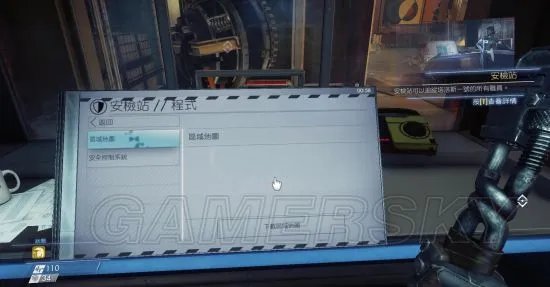 《掠食》图文攻略 全收集全任务图文攻略