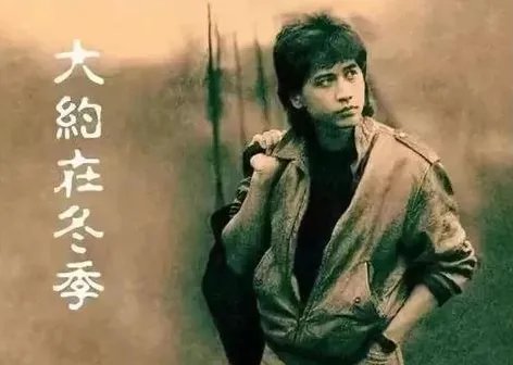 求大约在冬季搞笑版歌词？