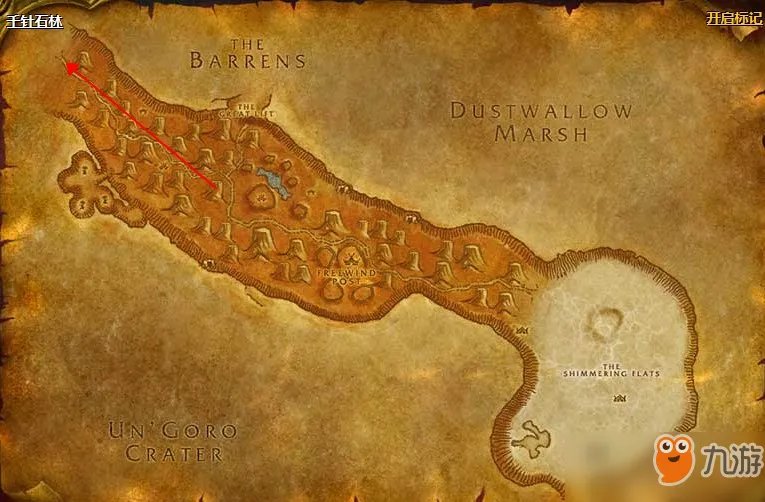 《魔兽世界怀旧服》菲拉斯怎么去 菲拉斯到达路线攻略