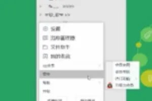 QQ密保问题忘了怎么办？