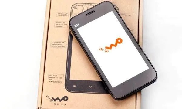 联通的预存话费送手机是什么情况