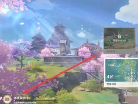 稻妻声望怎么解锁