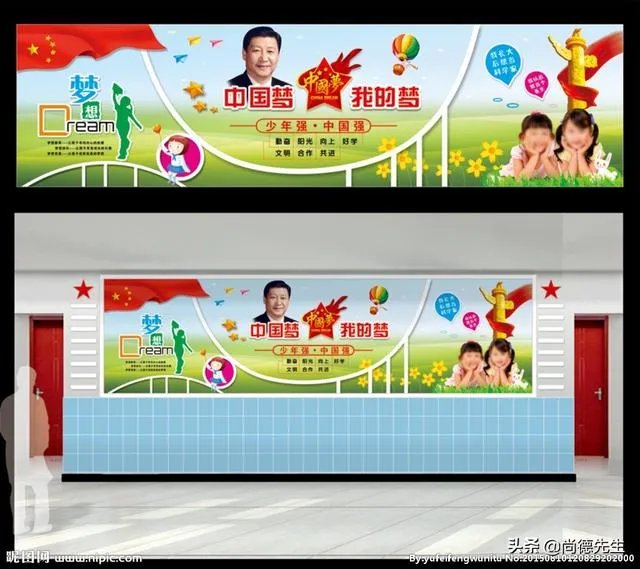 小学文化墙怎么布置？以什么为主题有特色？