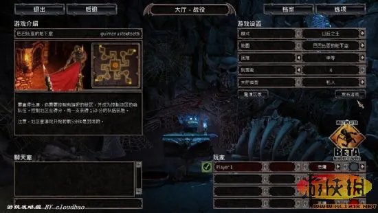《恶魔帝国(Impire)》游戏评测 勇者去死吧