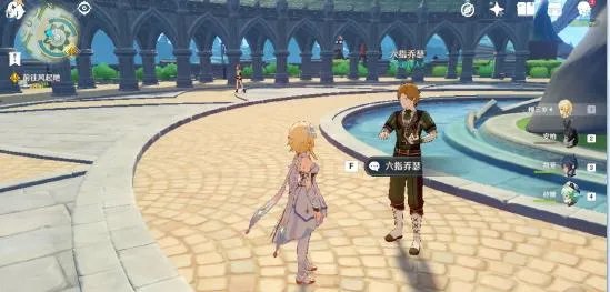 原神NPC送礼大全 有哪些NPC送东西