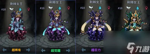 提灯与地下城宠物强度排行节奏榜介绍