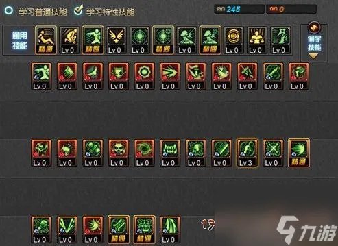 dnf黑魔后刷图加点攻略 地下城黑魔后碾压流刷图教程