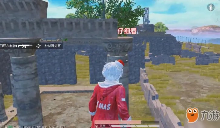 《和平精英》怎么上山顶祭坛 山顶祭坛攀爬技巧教学