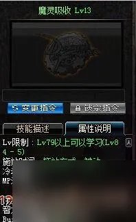 dnf黑魔后刷图加点攻略 地下城黑魔后碾压流刷图教程