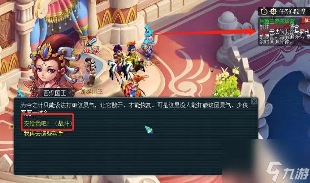 梦幻西游2023国庆节活动攻略大全