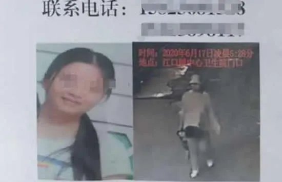 重庆失踪女子被找到并未怀孕 事件始末详情及背后原因曝光