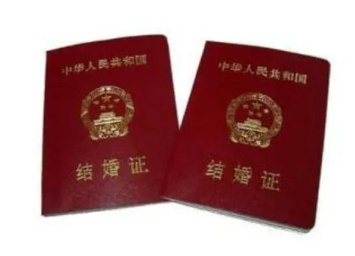 结婚证字号查询途径是什么    结婚登记信息网上能查吗