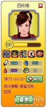 胡莱三国吕玲绮最新技能搭配攻略 详解怎么玩