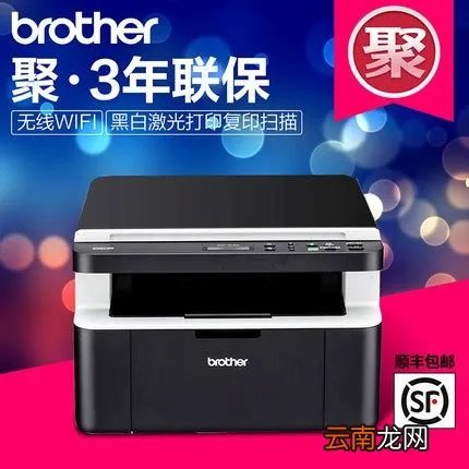 兄弟一体机怎么样，兄弟的一体机质量怎么样啊?