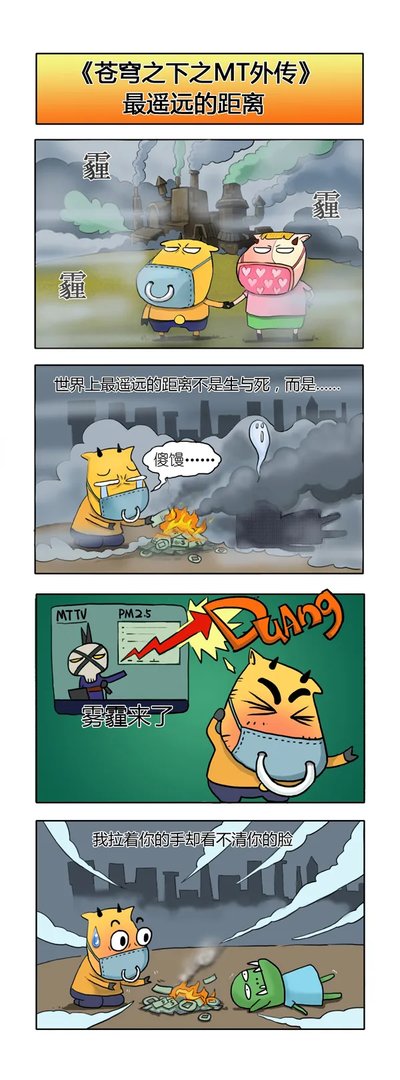 美院女神新作流出 创作《穹顶之下》番外篇