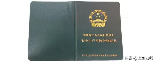 安全员考试需要什么资料，怎么准备考试？