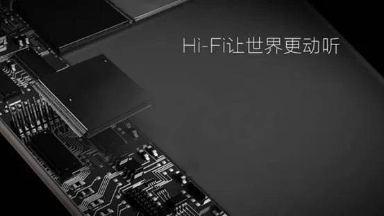 vivo的HiFi是徒有虚名还是确实厉害？