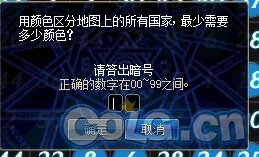 DNF每日数字解密答案汇总 教你快速小技巧