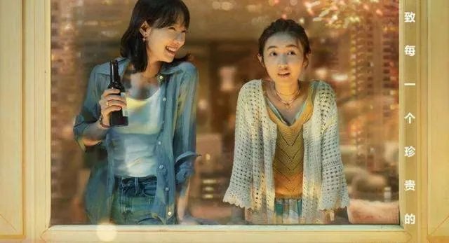 如何评价电影《亲爱的新年好》？