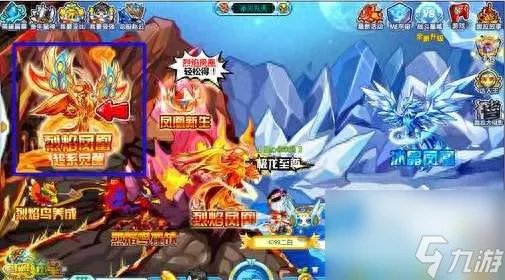 奥拉星烈焰凤凰怎么打及技能解析 获取方法和打法攻略