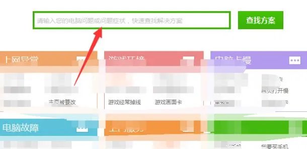电脑下载速度慢解决方法