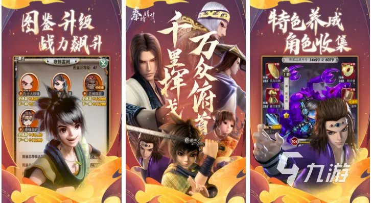 10大热门网游排行榜 经典的网络游戏有哪些2023