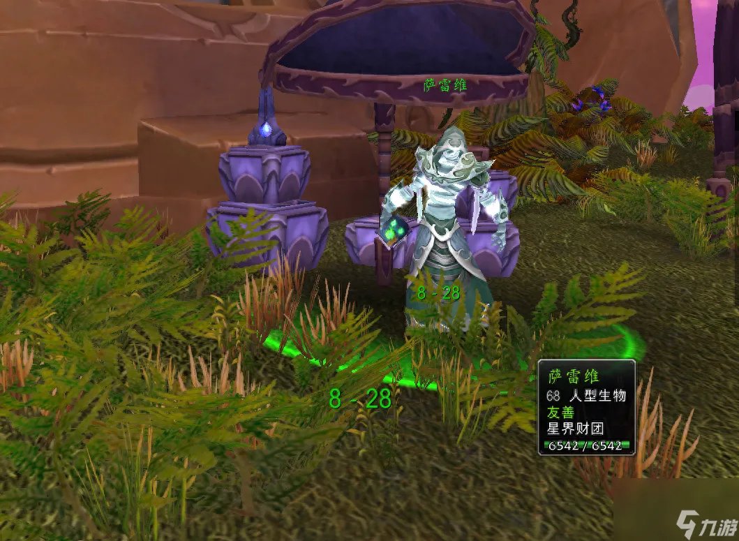 魔兽世界转化大师在哪学技能 魔兽世界炼金转化师在哪