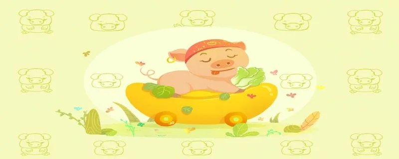 2019年的生肖是什么 2019年的生肖是什么动物