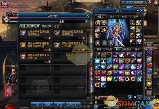 《DNF》新手刷深渊细节攻略