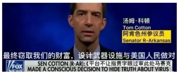 两名中国博士后被赶出美国，研究中止，是不是太过分了？