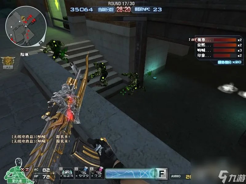 cf水之城攻略 穿越火线水之城快速通关技巧