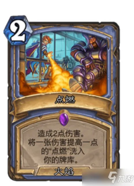 《炉石传说》火焰法卡组构筑代码与玩法攻略[多图] 暴风城下的集结火焰法怎么玩